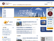 Tablet Screenshot of jlun.net